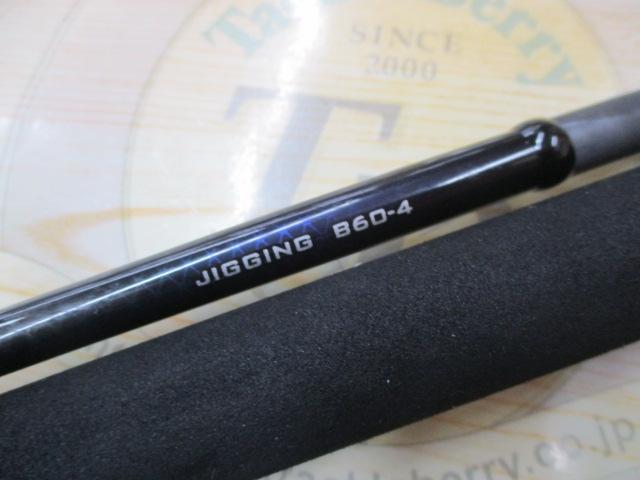 19ソルティーアドバンスジギング B60-4