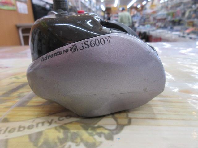 アドベンチャー棚SS600T 