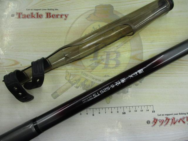 磯EX遠投 5-525PTS