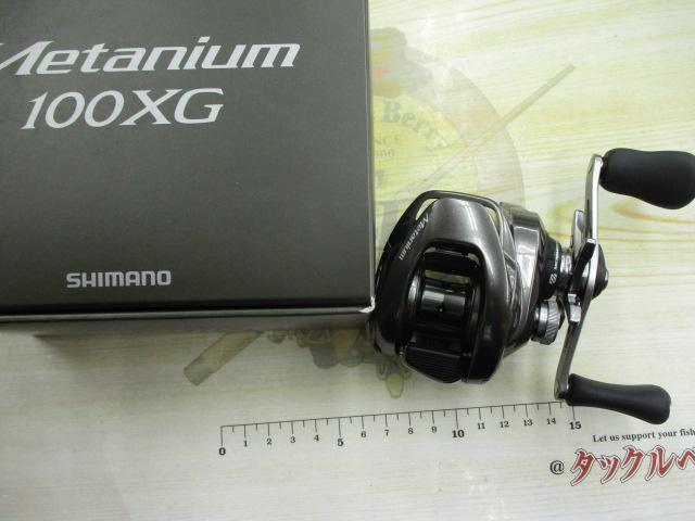 23メタニウム 100XG