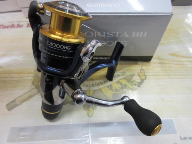 13アオリスタBB C3000HG