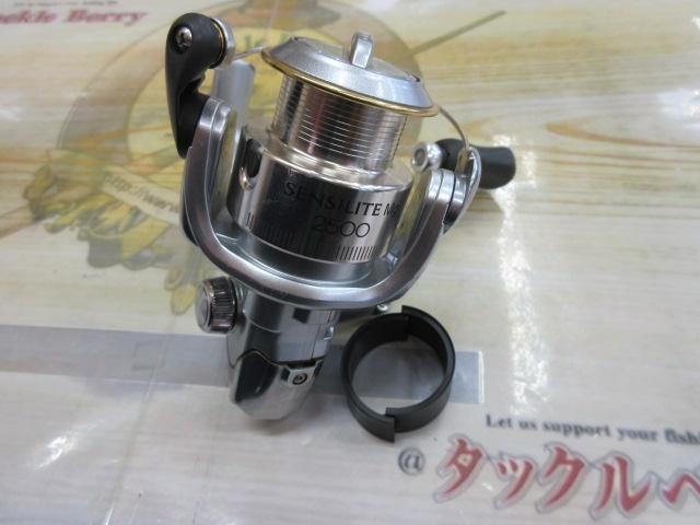 センシライトMg 2500