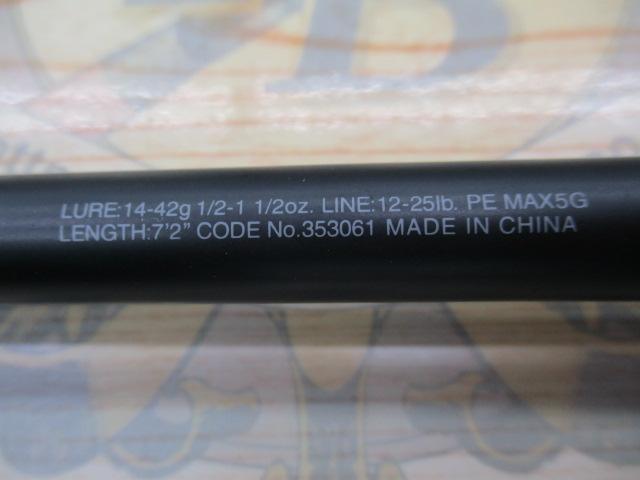 22エクスプライド 172H-2