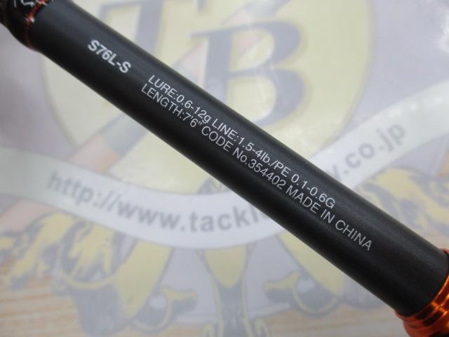 22ソアレSS S76LS