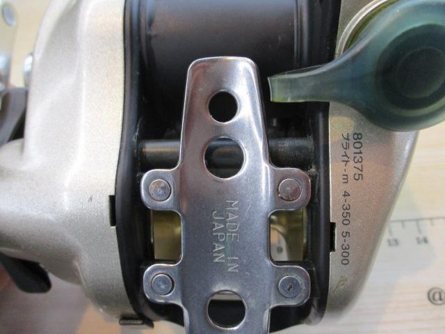 ハイパータナコン 400BDe