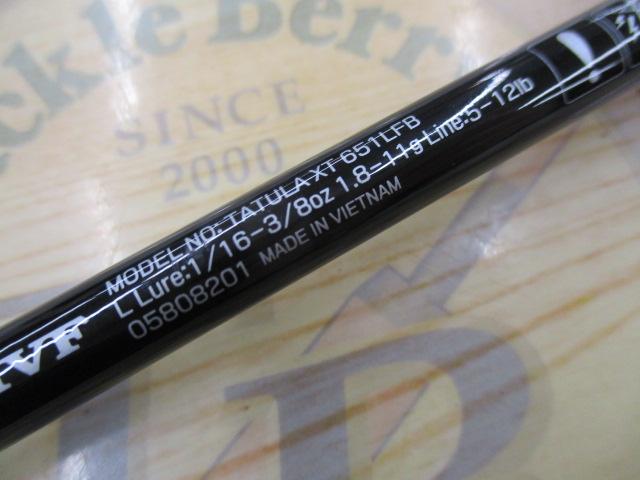 タトゥーラXT 651LFB