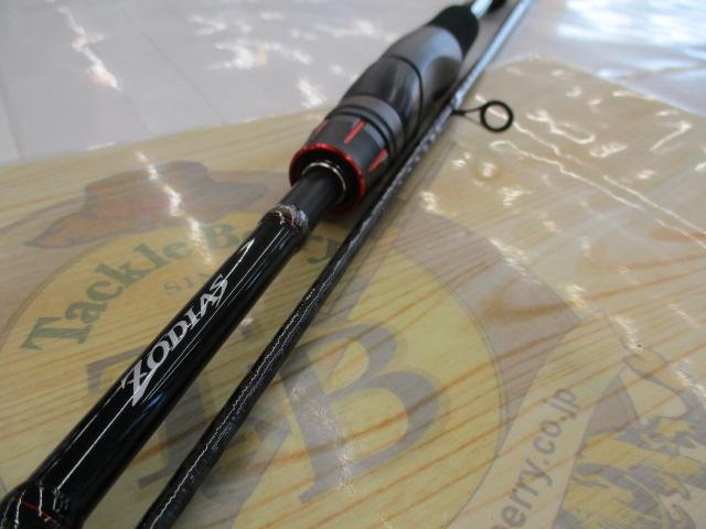 ゾディアス 268L-2