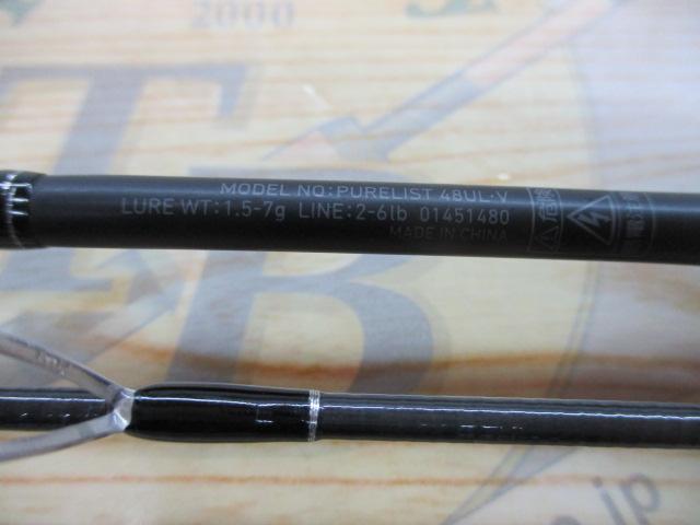 ピュアリスト 48UL・V