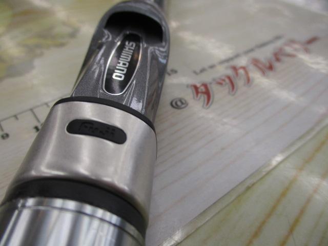 マルチマリン MH350