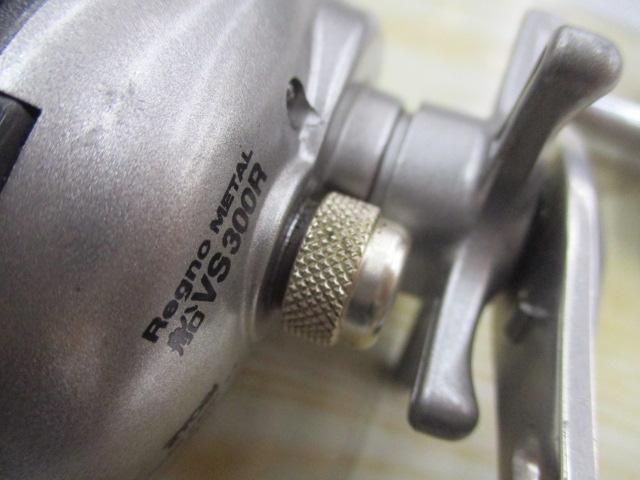 レグノメタル船VS300R