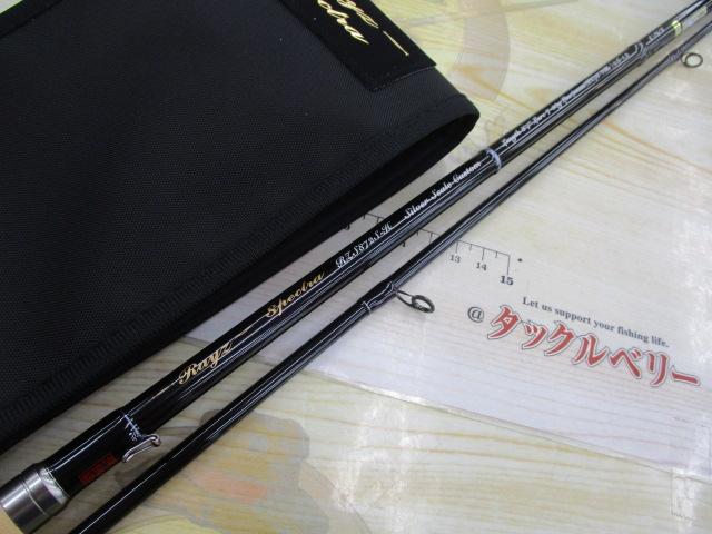 レイズ スペクトラ RZS872S-H
