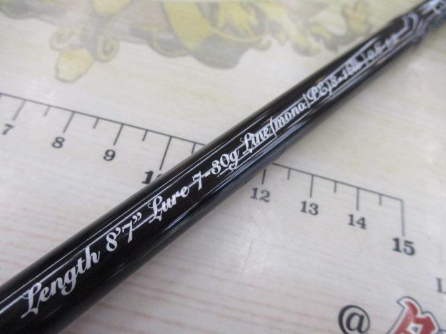 レイズ スペクトラ RZS872S-H