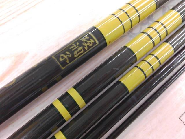 晴釣15尺