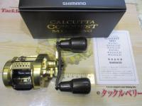 23カルカッタコンクエストMD 400XG