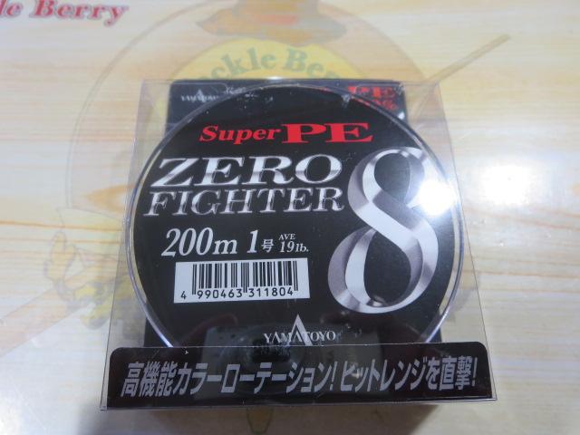 特価PEゼロファイター8/200M