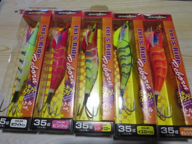 特価レッツライドリボーン3.5号
