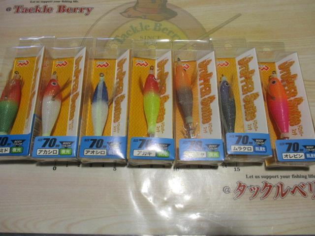 特価ドロッパースッテ70mm