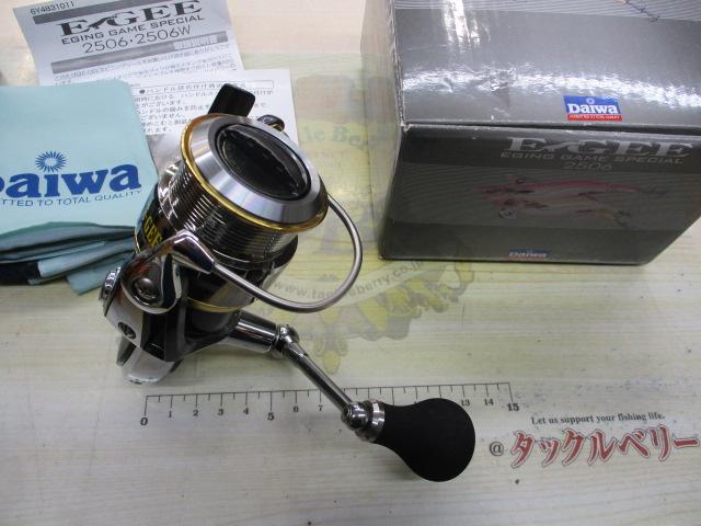 エーギーE-GEE 2506