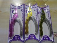 特価4.5"アルミプライヤー