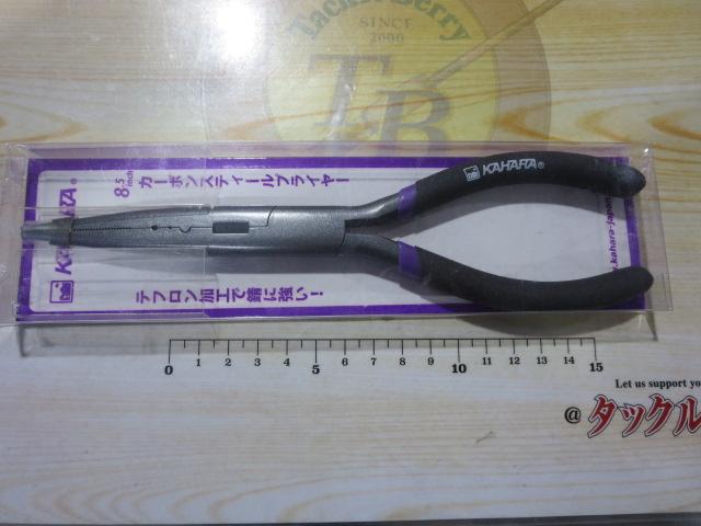 特価8.5"カーボンスティールプライヤー