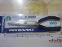 特価APA303-LロングプライヤーL22cm