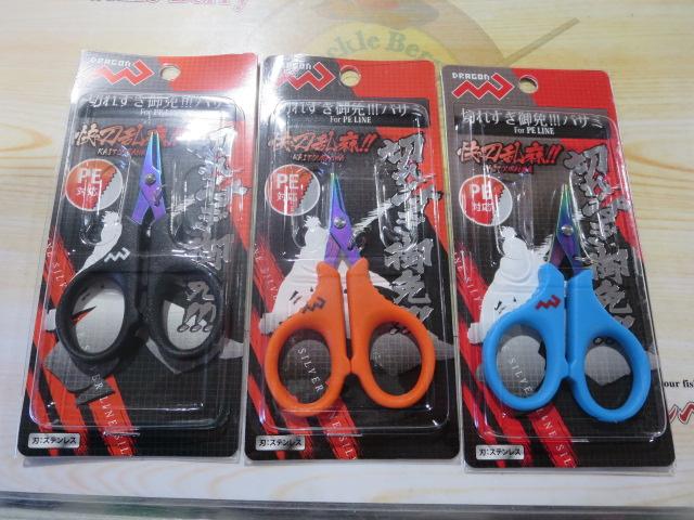 特価切れすぎ御免バサミ