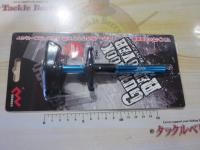 特価ガンフックリムバー