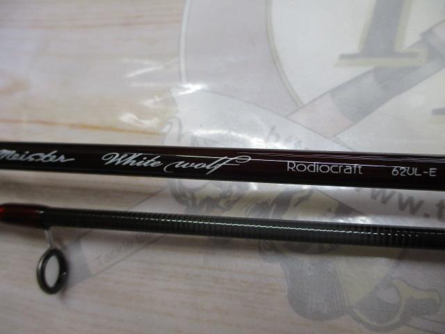 999.9フォーナインマイスター 62UL-Eホワイトウルフ