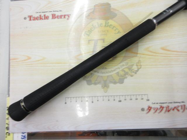 オシアジガー S603