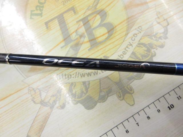 オシアジガーインフィニティ B653