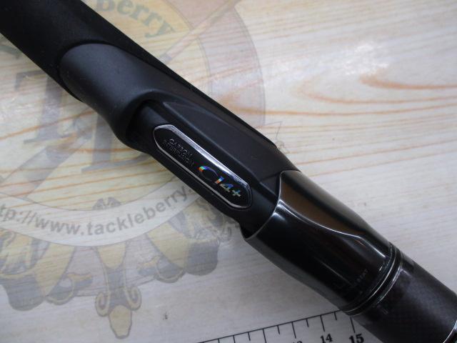 22オシアジガーリミテッド S62-4