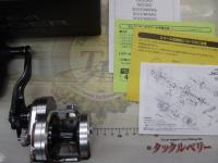 21オシアジガー 1501XG