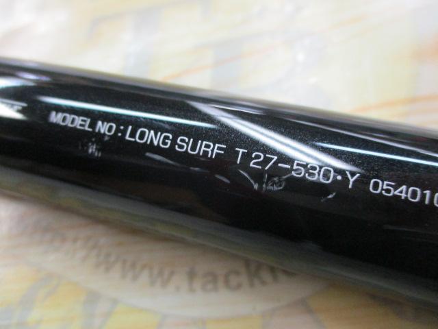 ロングサーフT 27-530・Y
