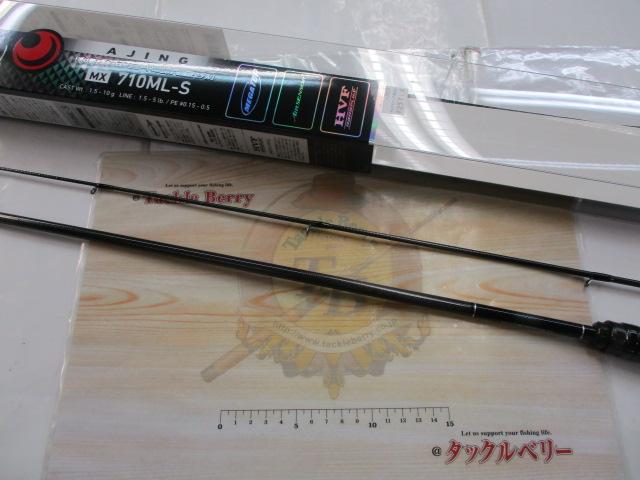 月下美人MX アジング710ML-S・N