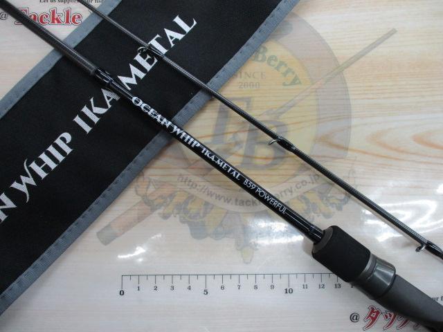 オーシャンウィップ イカメタル OWIM-B59 パワフル