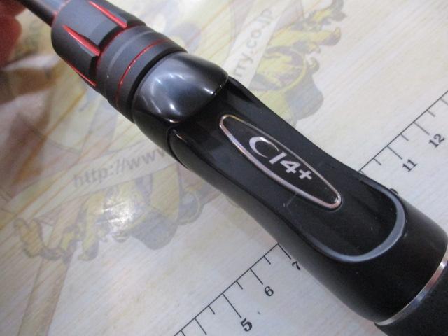 ゾディアス 268L