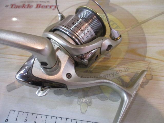 03ツインパワーMg 2500S