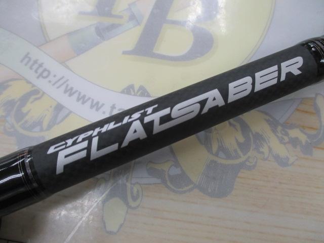 サイファリストフラットセイバーCFSS-99MM/FLAT
