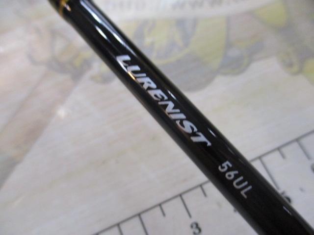 ルアーニスト 56UL
