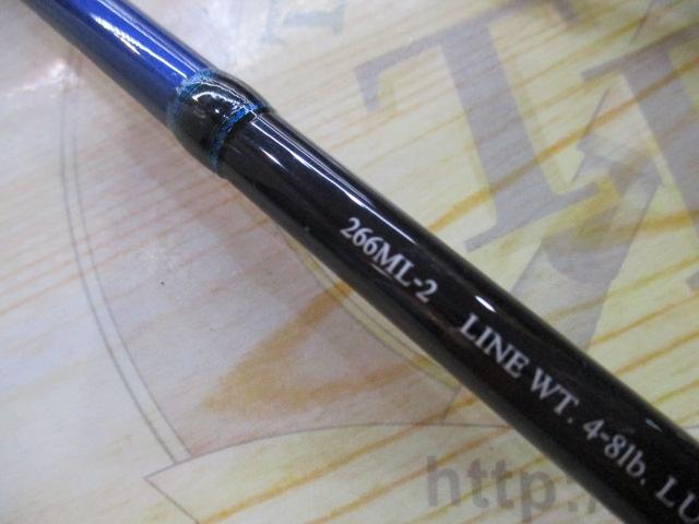 バスワンR 266ML-2