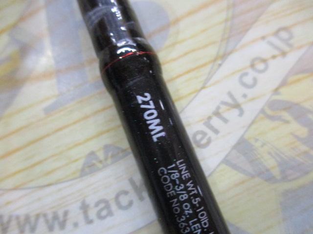 ゾディアス 270ML