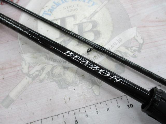 ブレイゾン C67MH-2・FR