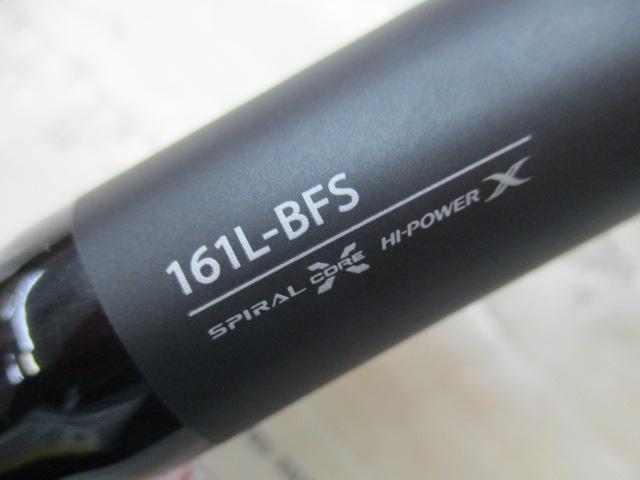 21ポイズングロリアス 161L-BFS