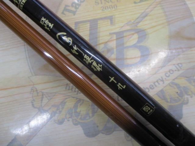 EX煌へら竹模様 19(籐巻/造り節)