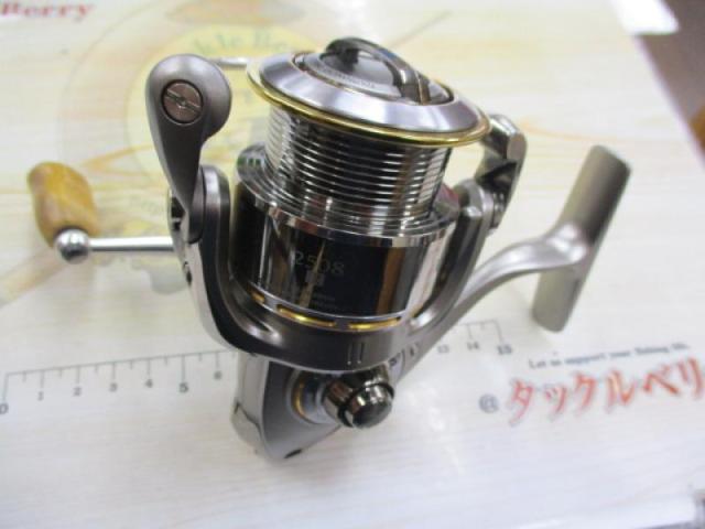 イグジスト 2508R