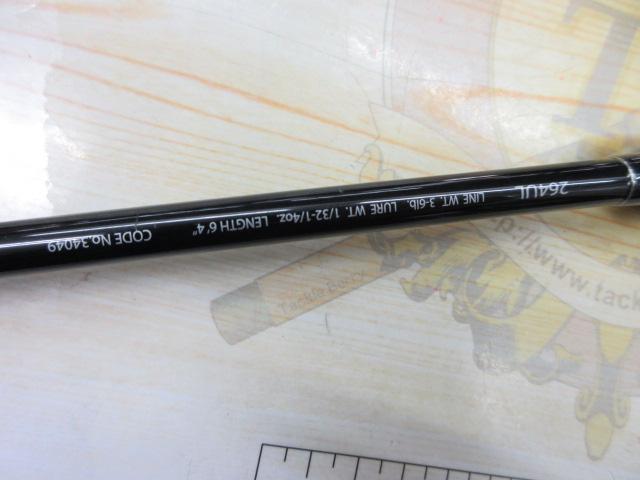 ポイズングロリアス 264UL PRIMALSPIN