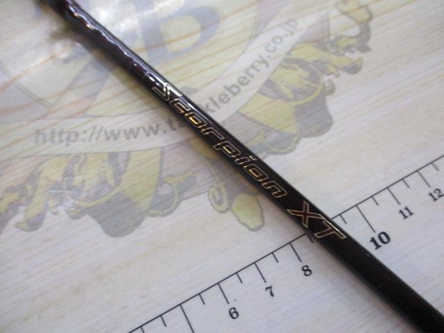 スコーピオンXT 1580SS