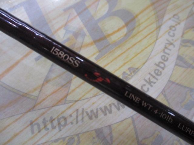 スコーピオンXT 1580SS