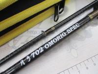 月弓 702 オモリグスペック