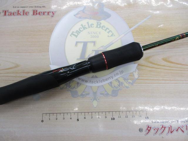 トランスリアライズ 620S-LL リーリングカスタム